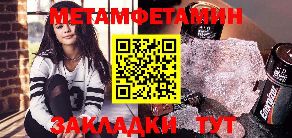 Кострома  АМФ  Вход с VPN  Amphetamine Premium 