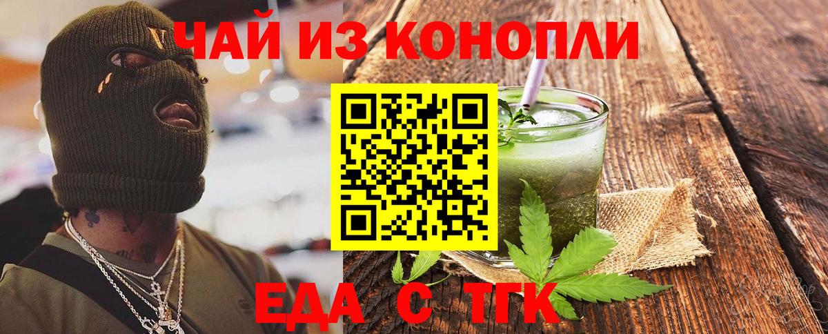 Canna-Cookies марихуана  Вход с VPN  Кострома 