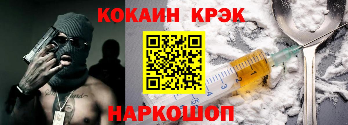 Cocaine Columbia Кострома