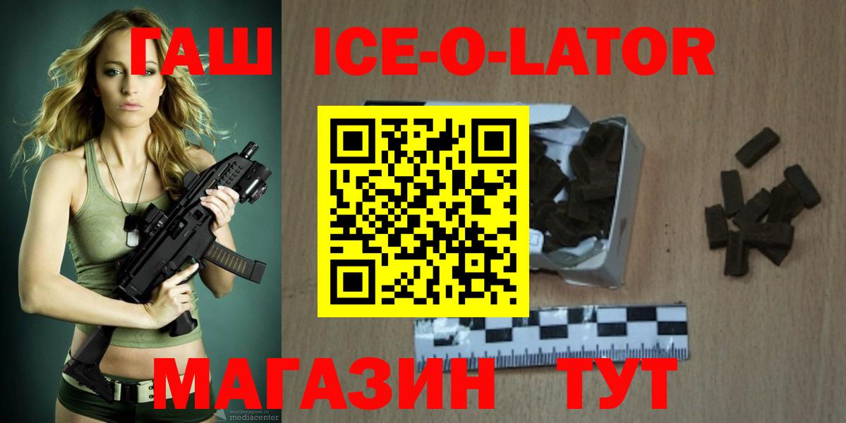 ГАШИШ 40% ТГК  Вход с VPN  Кострома  Гашиш 40% ТГК 