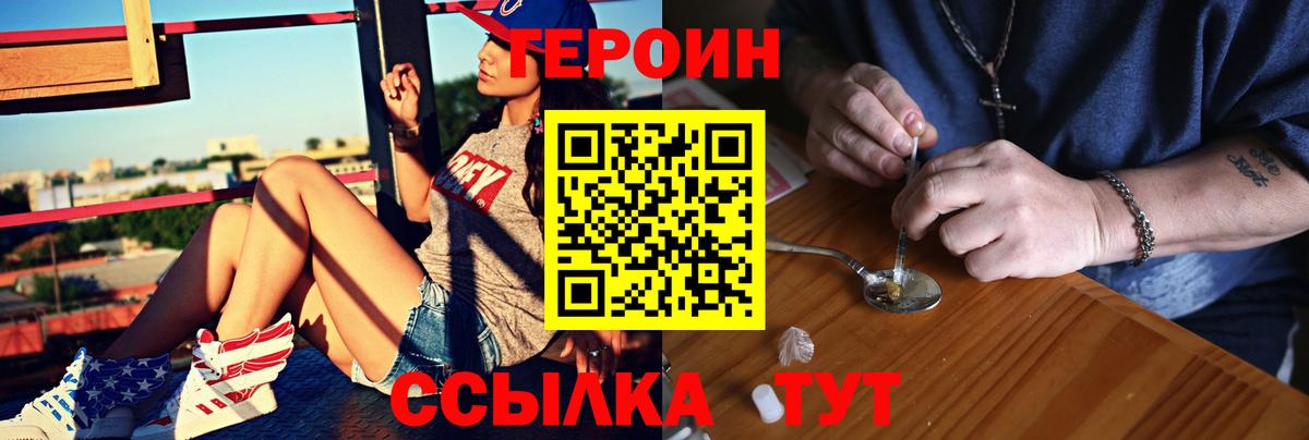 Кострома  Героин гречка  Вход с VPN 