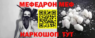 прущий лед Кинель