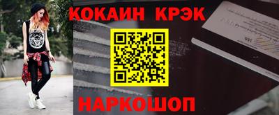 прущий лед Кинель