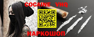прущий лед Кинель