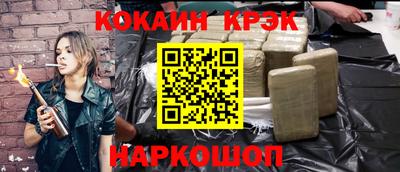 прущий лед Кинель