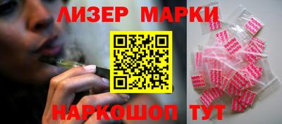 метадон Кингисепп