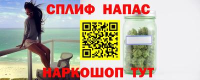 прущий лед Кинель