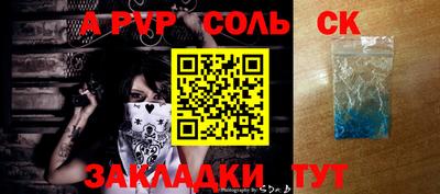 метадон Кингисепп