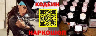 прущий лед Кинель