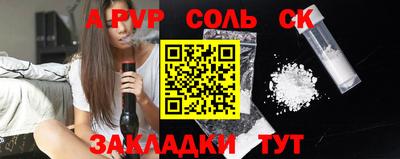 метадон Кингисепп