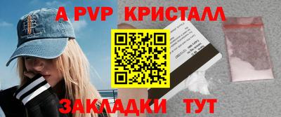 прущий лед Кинель