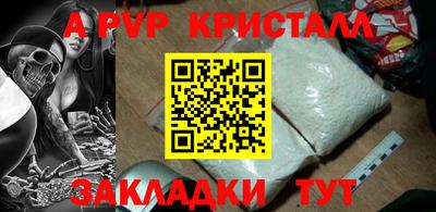 прущий лед Кинель