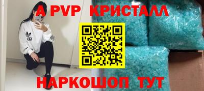 прущий лед Кинель