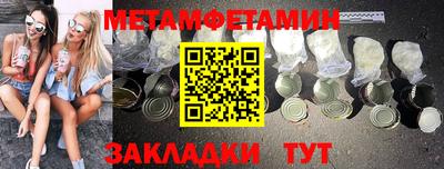метадон Кингисепп