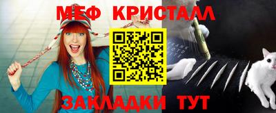 прущий лед Кинель