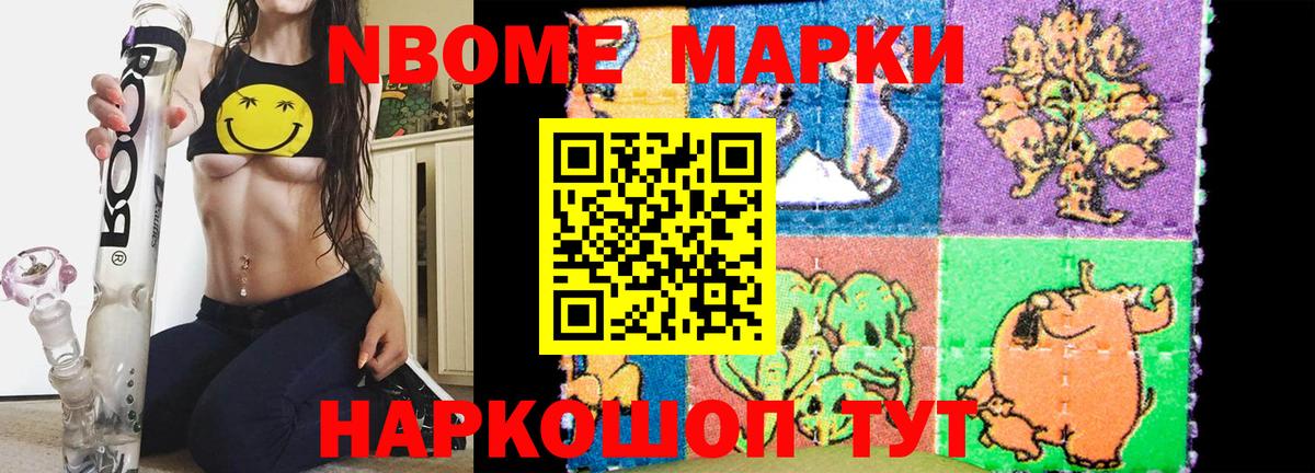 LSD-25 экстази кислота Кострома