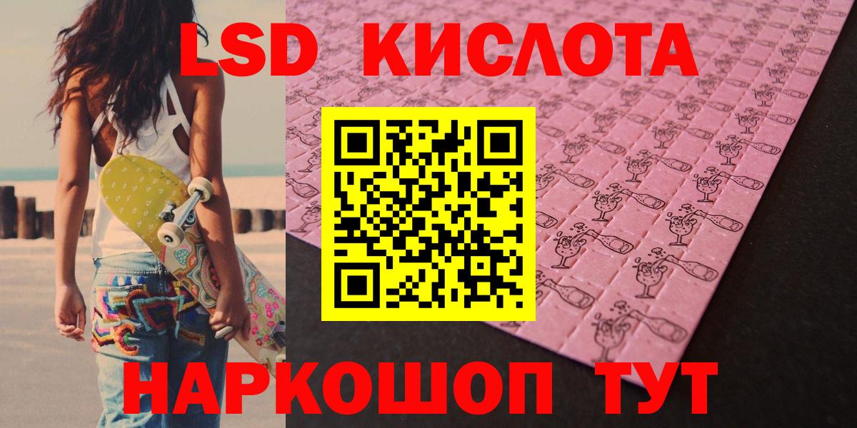 LSD-25 экстази кислота  LSD-25 экстази  Кострома  LSD-25 экстази кислота  Вход с VPN 