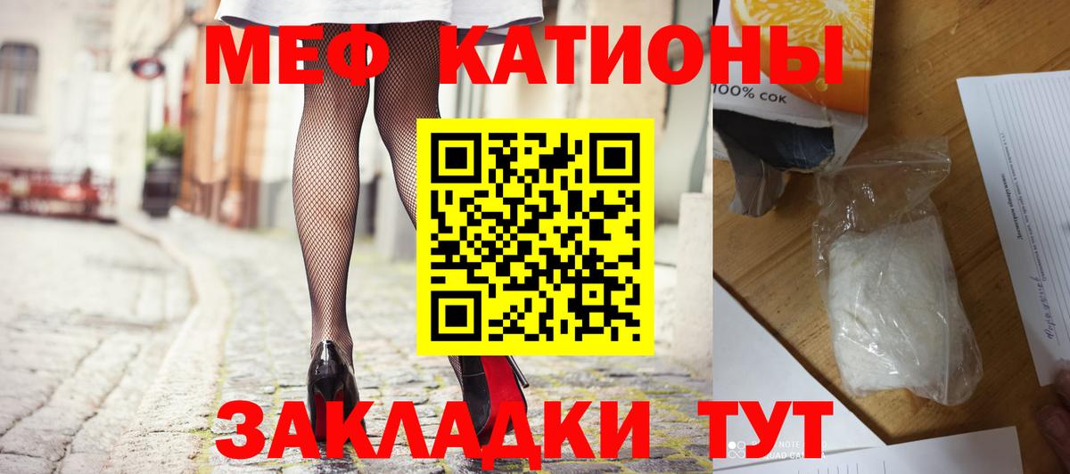 Меф  Меф VHQ  Вход с VPN  Меф  Кострома  Мефедрон VHQ 