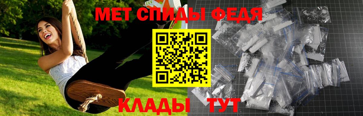 Первитин витя  Метамфетамин  Кострома  Первитин витя  Вход с VPN 