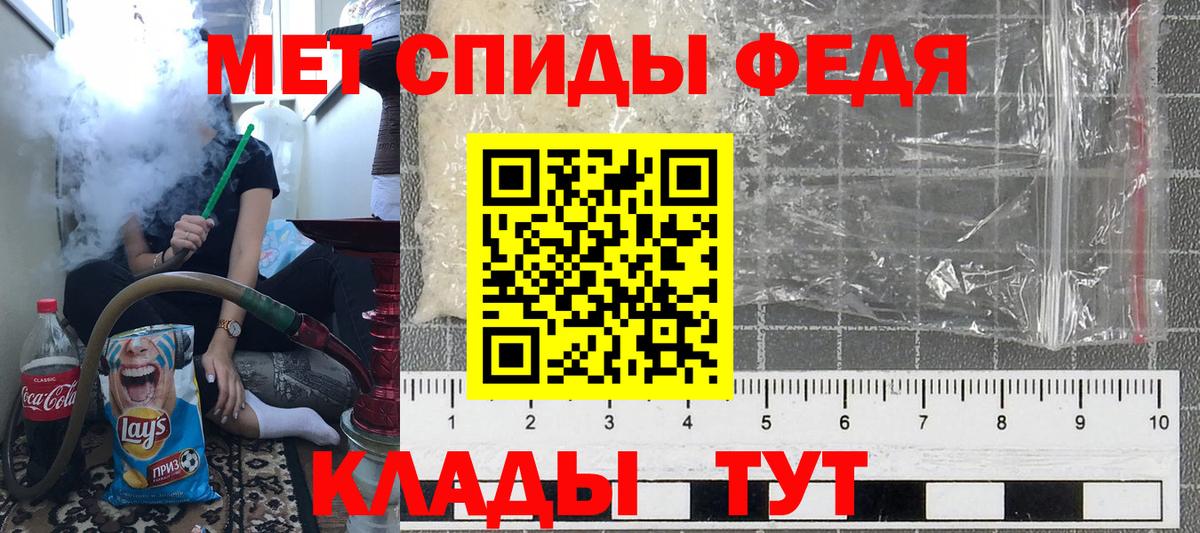 Метамфетамин кристалл Кострома