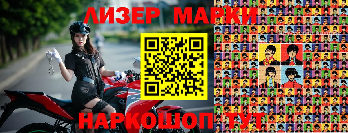 Марки 25I-NBOMe 1,5мг  Вход с VPN  хочу   Кострома  Марки 25I-NBOMe 1,5мг  Марки NBOMe 