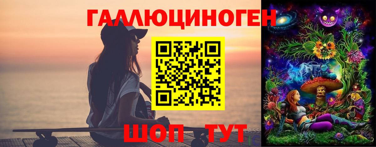 Псилоцибиновые грибы Magic Shrooms Кострома