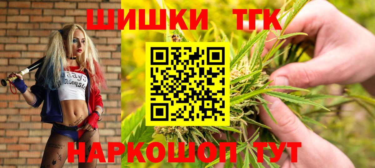 Бошки марихуана MAZAR  Канабис Ganja  Кострома  Бошки марихуана конопля  Вход с VPN 