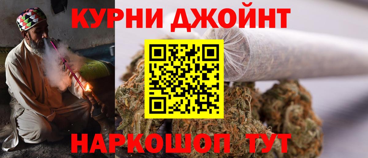 Шишки марихуана тримм Кострома