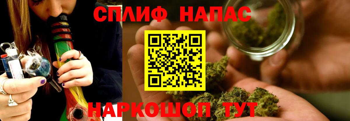 Кострома  ГАШИШ  Вход с VPN  Конопля  MDMA  Мефедрон   Купить наркотик  МЕТ  Экстази 